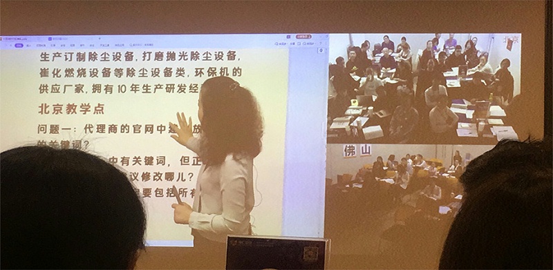華普拓控制柜網(wǎng)銷運(yùn)營(yíng)團(tuán)隊(duì)參加單仁資訊網(wǎng)絡(luò)營(yíng)銷執(zhí)行班課程