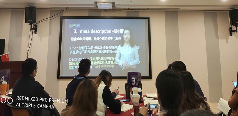 各企業(yè)網(wǎng)絡(luò)運(yùn)營(yíng)人員在認(rèn)真的學(xué)習(xí)SEO網(wǎng)絡(luò)營(yíng)銷
