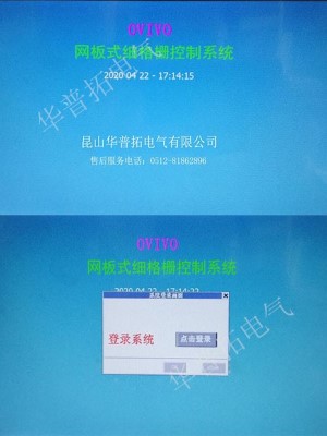 網(wǎng)板式細(xì)格柵控制系統(tǒng)ABB觸摸屏畫面