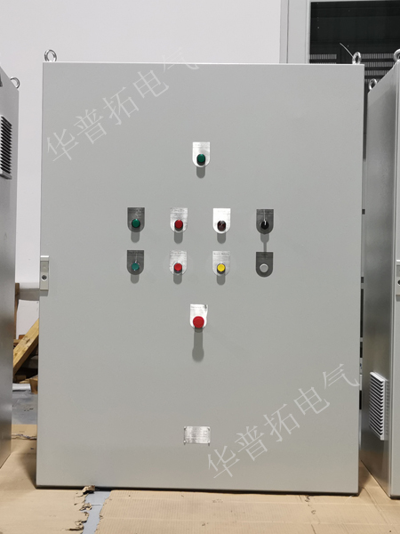 出口電控箱