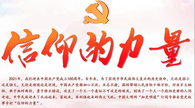 資訊模板
