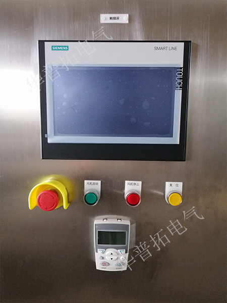不銹鋼風(fēng)機(jī)柜45KW