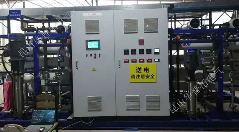 上海老港水處理項(xiàng)目plc控制柜