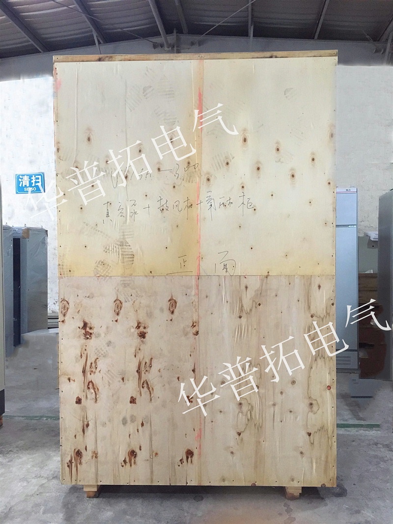 木箱包裝電氣控制柜