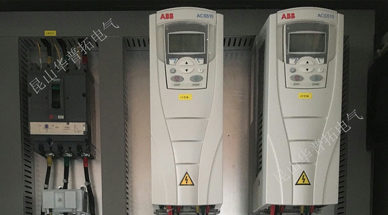 2臺ABB變頻器ACS510系列