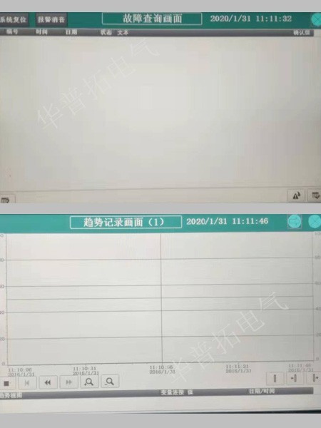 編程組態(tài)畫面