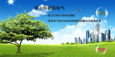 環(huán)保智能PLC控制柜為醫(yī)療廢水處理注入新動(dòng)力