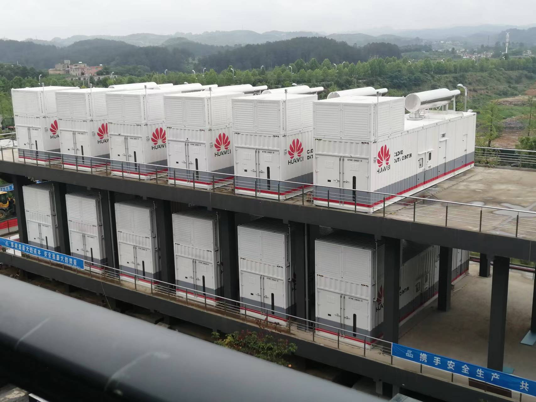 貴安高端園華為云數據中心