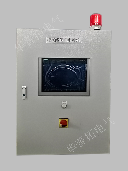 閥門電控箱