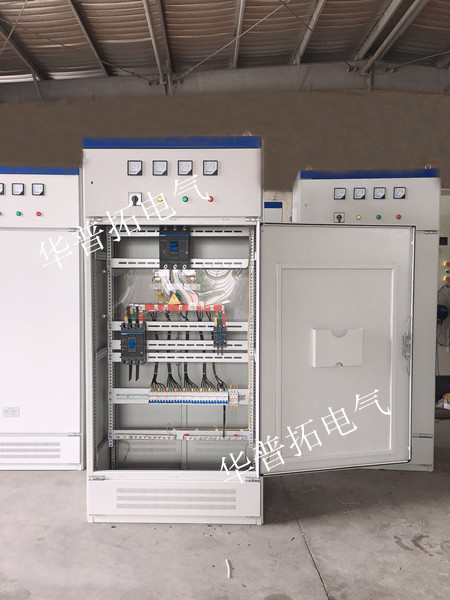 GGD配電柜定制