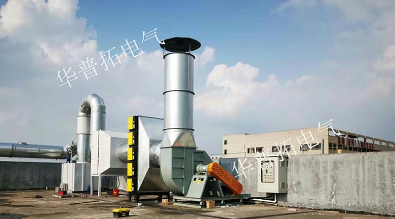 廢氣變頻柜安裝現(xiàn)場(chǎng)