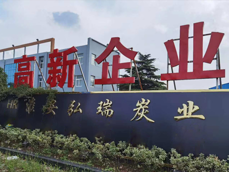 淮安活性炭設(shè)備plc遠(yuǎn)程控制監(jiān)控系統(tǒng)