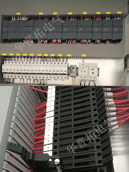 推桿進料plc控制柜