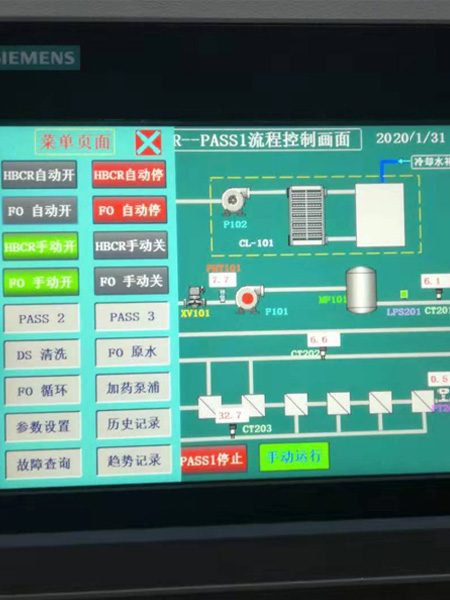 華普拓西門子觸摸屏編程組態(tài)