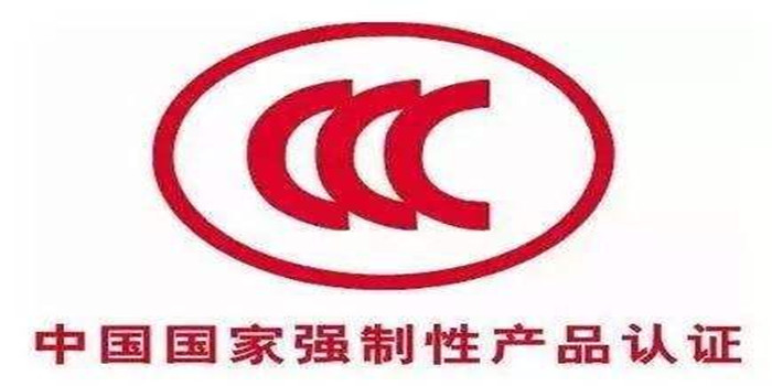 為什么購(gòu)買低壓配電柜要選擇有CCC認(rèn)證的廠家