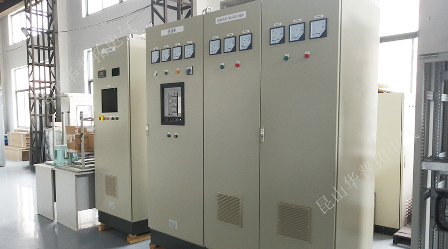 江蘇低壓電氣柜組裝成套工廠 江蘇盤(pán)柜廠 華普拓電氣